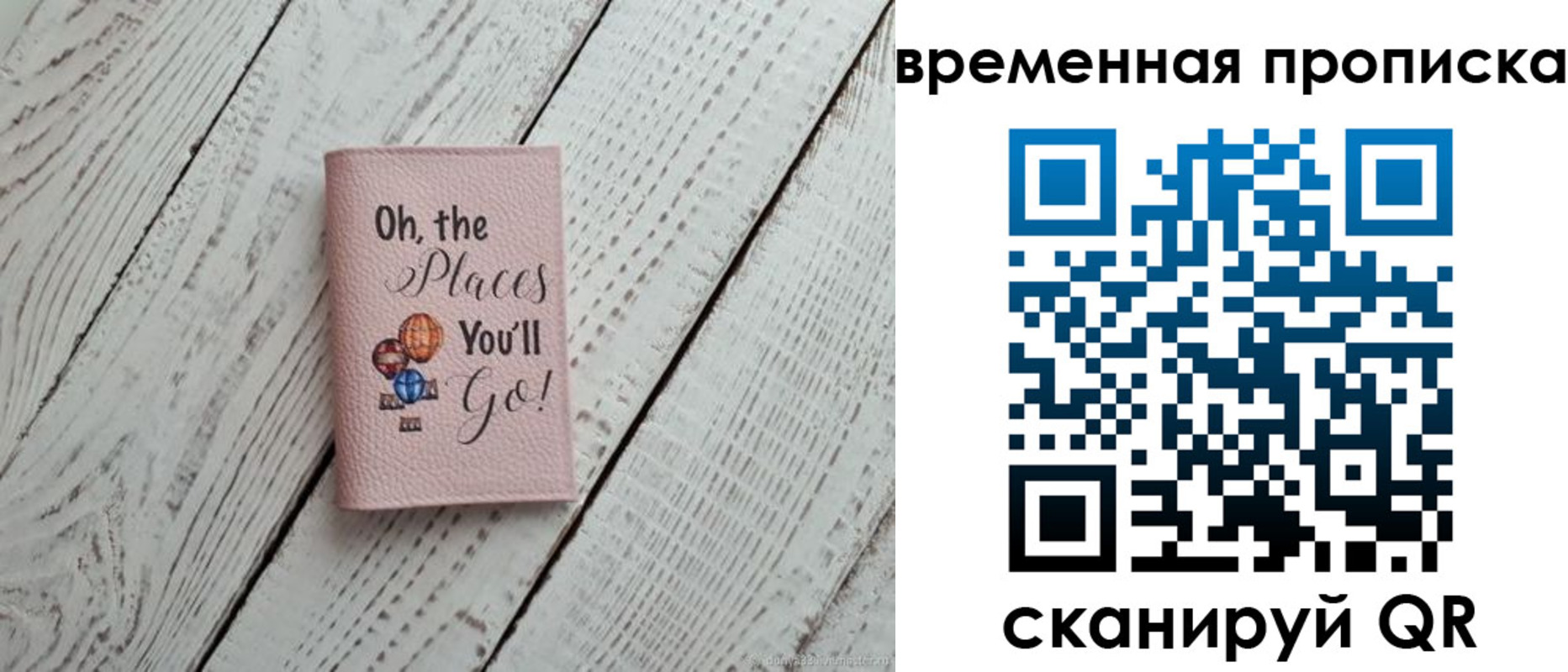 временная регистрация законно в Ишиме