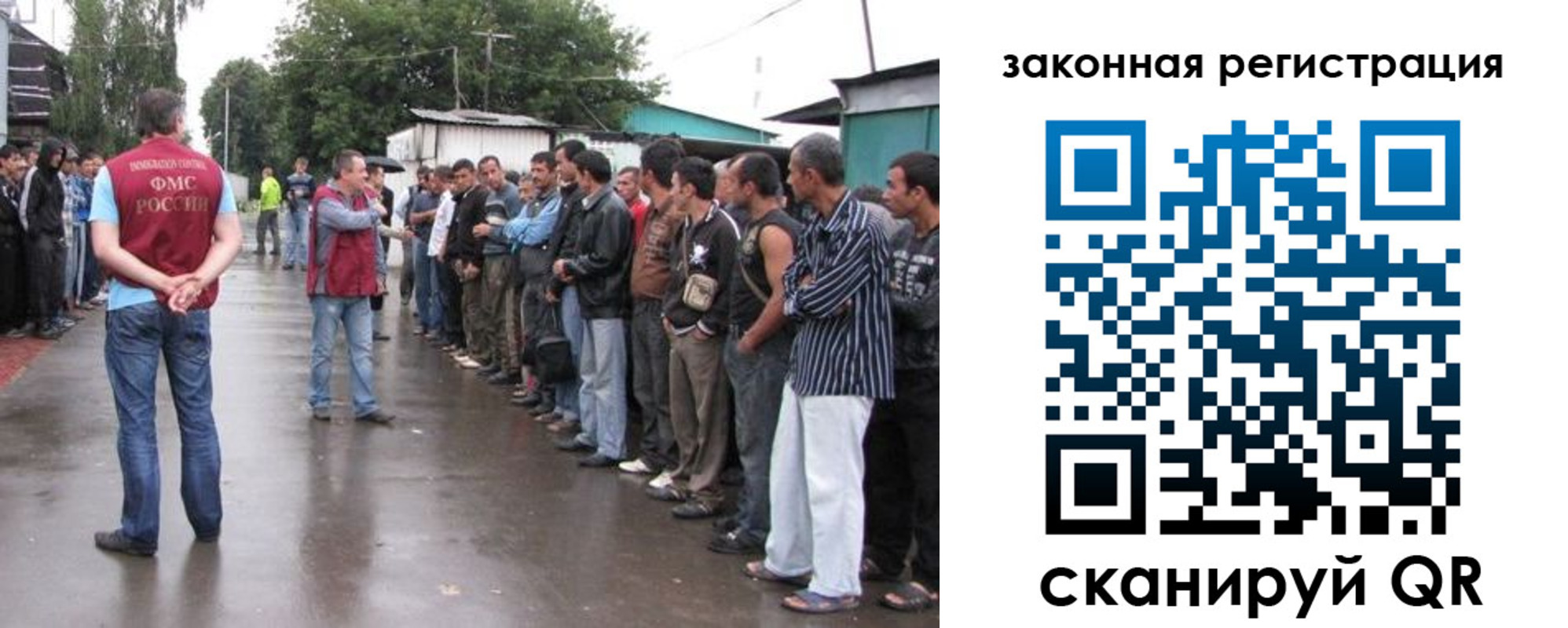прописка от собственника в Ишиме